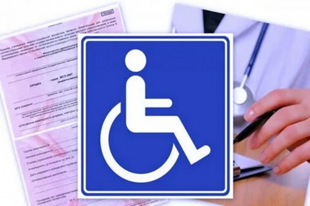 О новых Правилах признания лица инвалидом и завершении процедуры продления инвалидности