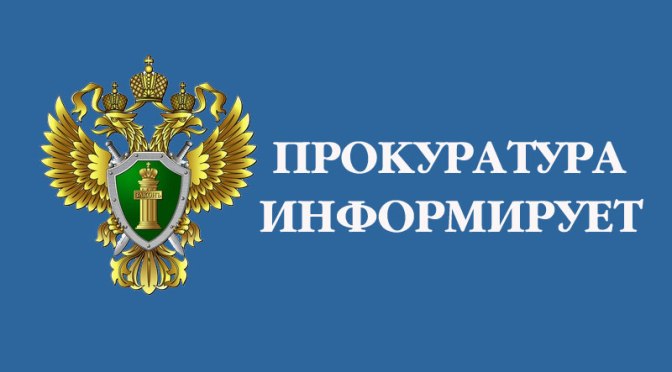 Установлен единый срок предоставления МВД России адресно-справочной информации
