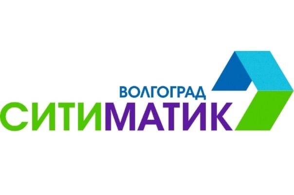 "Ситиматик-Волгоград" рекомендует жителям области завести личный кабинет