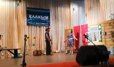 20 апреля 2019 года в с.Алькино прошел ежегодный фестиваль "Халкым минем"