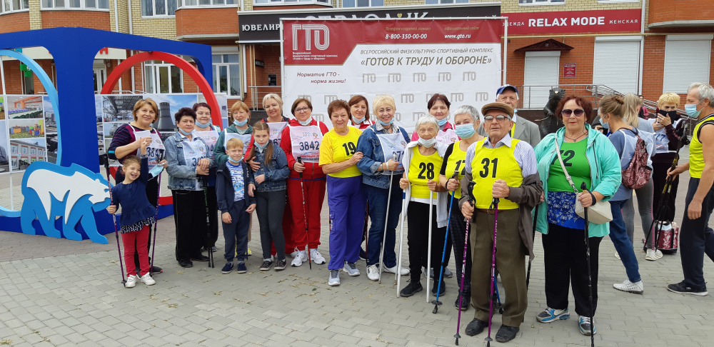        12 сентября в Бобровском муниципальном районе прошел День физкультурника