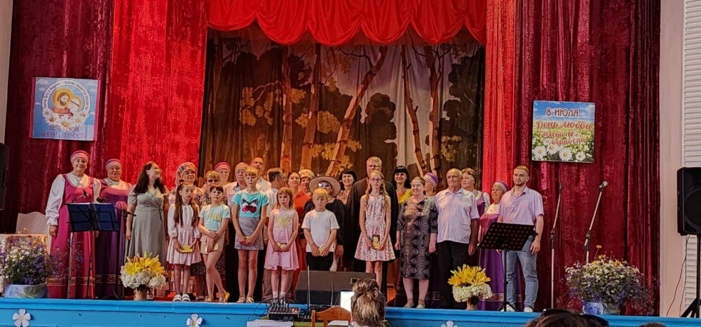 7 июля в МКУ "СКЦ "Роднички" прошел праздничный концерт, посвященный Дню семьи, любви и верности.