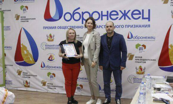 Борисоглебская ДЮСШ представила свой проект на конкурсе «Добронежец»