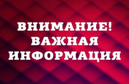 В клубе с 4 по 7 июня 2019 года с 10 до 16 часов будут работать специалисты ООО «Газпром межрегионгаз Самара»