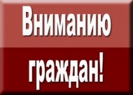 Воронежские синоптики предупреждают