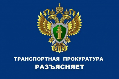 Утверждена Концепция информационной безопасности детей в Российской Федерации