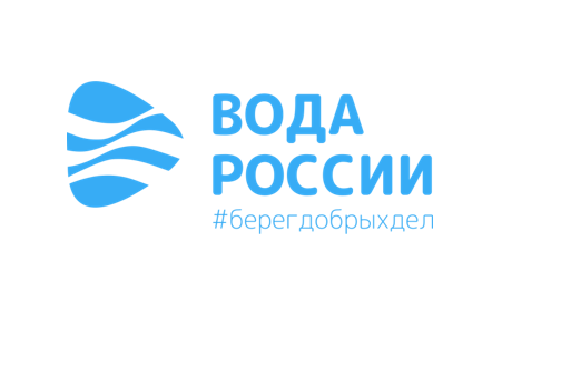 Акция по уборке от мусора берегов водоемов «Вода России»  