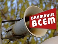 О проверке системы оповещения на территории Ильинского сельского поселения
