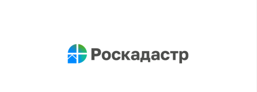 Сотрудники филиала ППК «Роскадастр» по Самарской области приняли участие в геодезической конференции
