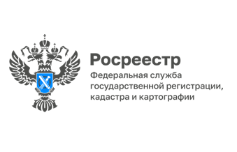 В Волгоградской области состоялось совещание по вопросам приведения в соотвествие сведений ЕГРН