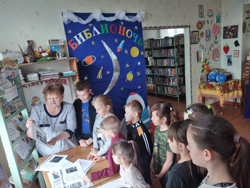 24 апреля 2021г. в  Ромашкинской библиотеке прошла ежегодная акция "Библионочь"