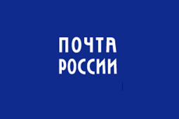 Почта России доставила в Самарскую область первую партию подарков от организаторов акции «Ёлка желаний»