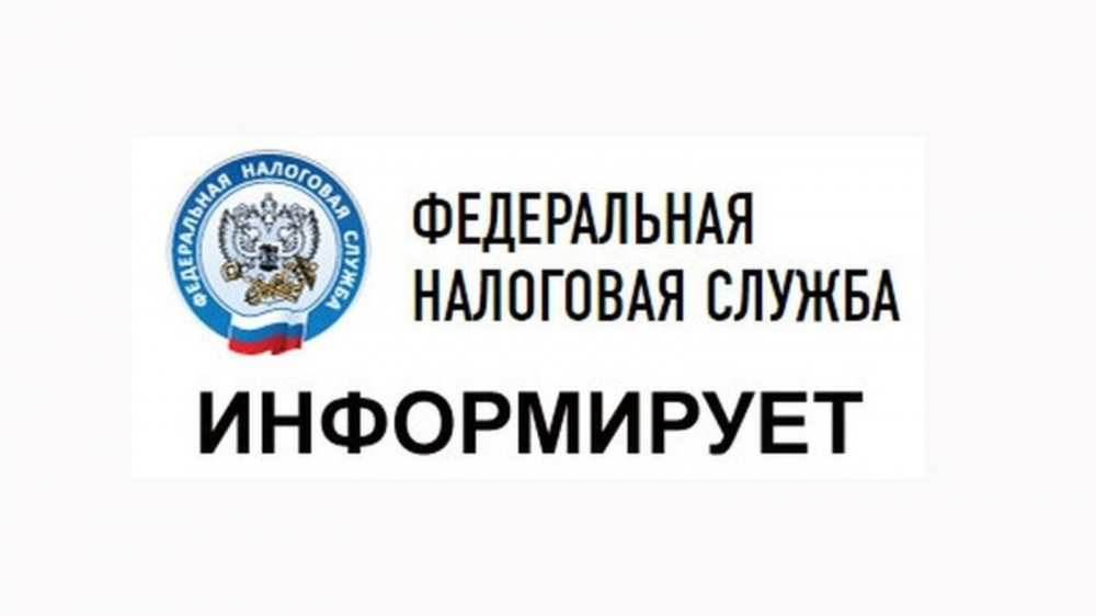 Межрайонная ИФНС №16 по Самарской области напоминает, что изменен срок подачи и рассмотрения уведомлений о порядке представления декларации по налогу на имущество организаций (единая налоговая декларация).