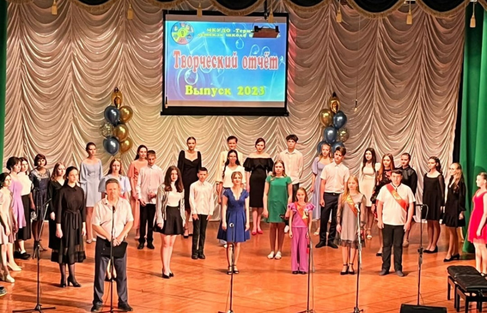 отчётный концерт выпускников Детской школы искусств