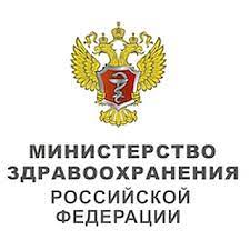 Минздрав РФ выпустил памятку для граждан