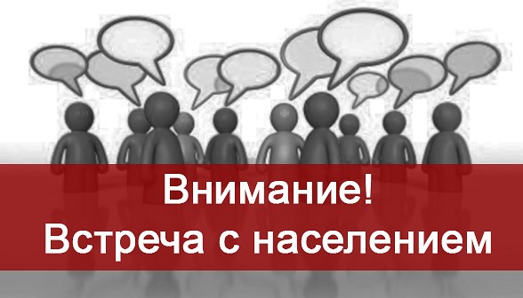Отчёт главы сельского поселения Спиридоновка о работе за 2019 год