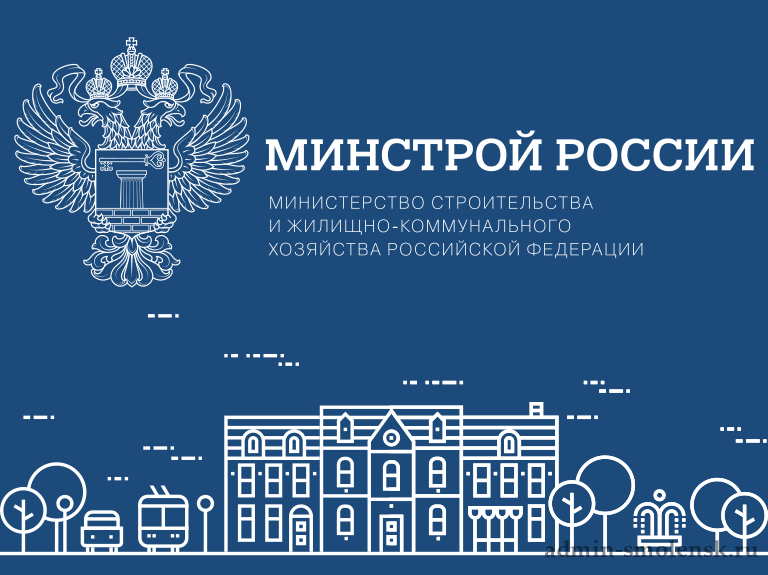 Информация Администрации Костромчкой области