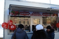 В Березниках прошла социально ориентированная ярмарка-продажа от сельхозпроизводителей Пермского края