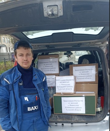 Очередная партия гуманитарной помощи для участников специальной военной операции на Украине