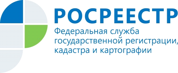 Управление Росреестра по Волгоградской области информирует  о способах получения информации о готовности документов