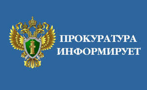 «Прокуратурой Новокубанского района в суд направлено уголовное дело по факту получения должностным лицом взятки в виде денег, в значительном размере, за незаконные действия»