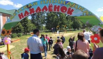 Ешё одну детскую площадку торжественно открыли в Воробьевке