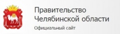 Официальный сайт Челябинской области