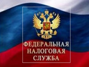 Межрайонная ИФНС России №16 по Самарской области доводит до сведения