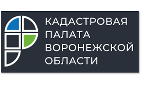 17 тысяч земельных участков Воронежской области исключат из ЕГРН после 1 марта 2022 года