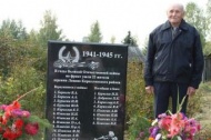Вологодская область: В Кирилловском районе открылся памятик героям войны