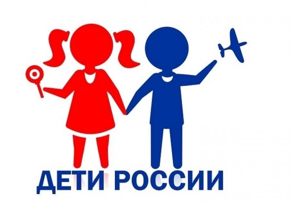 С 3 апреля по 12 апреля 2023 года проводится 1 этап межведомственной комплексной оперативно - профилактической  операции "Дети России - 2023"