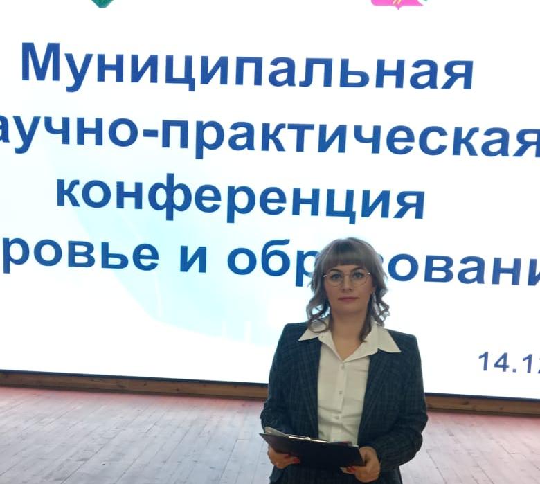 ГТО и здоровье Конференция 14.12.2022 БОБРОВ