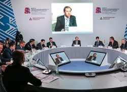 III Всероссийский форум легкой промышленности