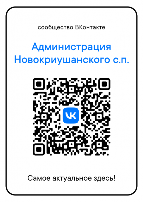 Сообщество в социальной сети ВКонтакте