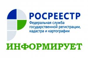 В Краснодарском крае с крупными застройщиками обсудили вопросы электронной регистрации на недвижимость