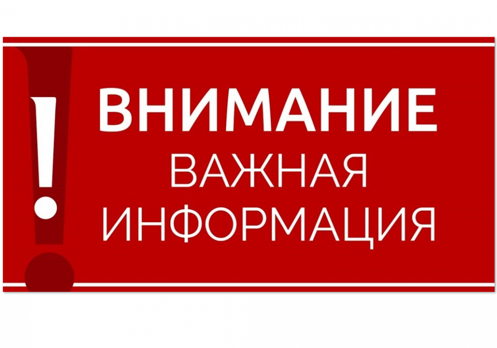 Информация о пунктах обмена украинских гривен на российские рубли в кредитных организациях  Краснодарского края
