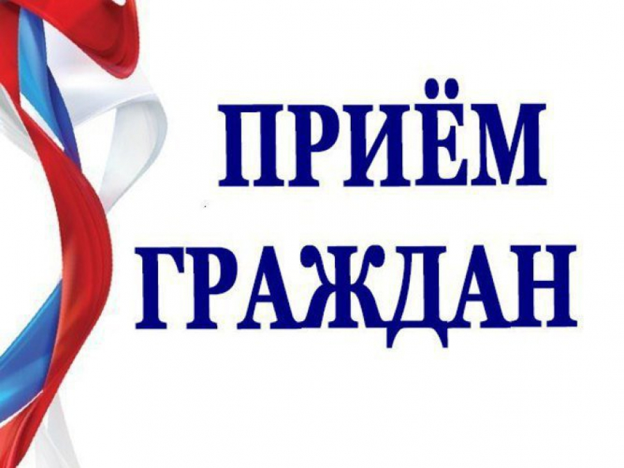 26 марта 2024 года в 12:00 в администрации муниципального района "Жуковский район" состоится прием граждан специалистами