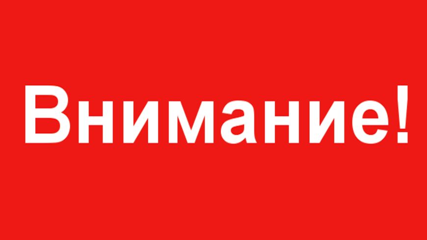 20 декабря 2022г. прошла 4-ая сессия Совета народных депутатов Краснянского сельского поселения 7-го созыва