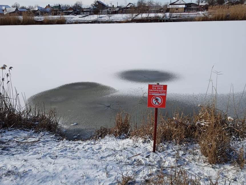 Выход на лёд запрещен