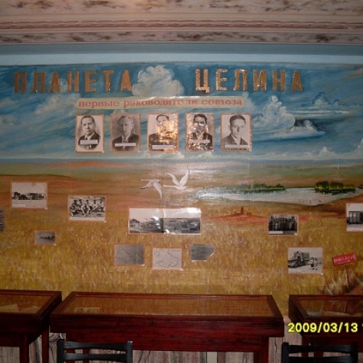 Музей Комсомольска 11
