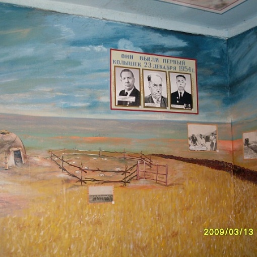 Музей Комсомольска 14