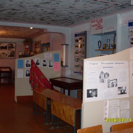 Музей Комсомольска 15