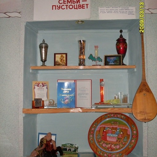 Музей Комсомольска 6