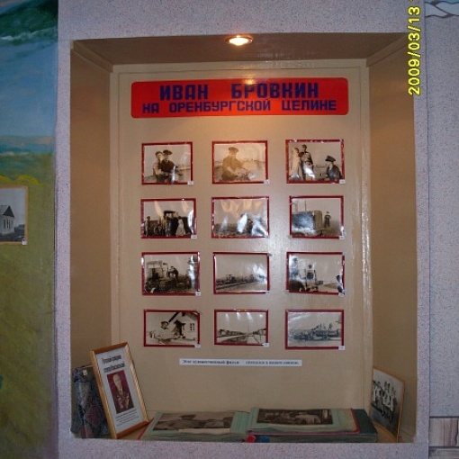 Музей Комсомольска 12