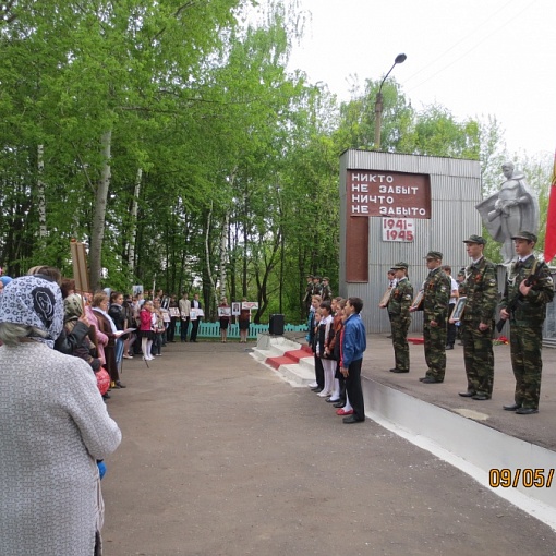 Торжественные мероприятия,  посвященные Дню Победы, прошедшие  в Шубинском сельском поселении.