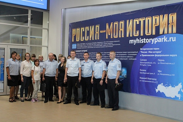 Посещение «Исторического парка «Россия – Моя история»