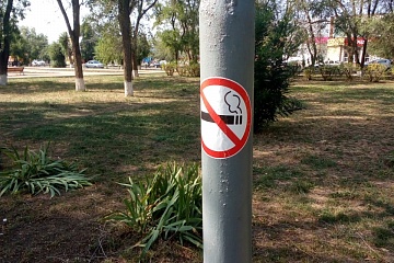 О запрете курения в общественных местах