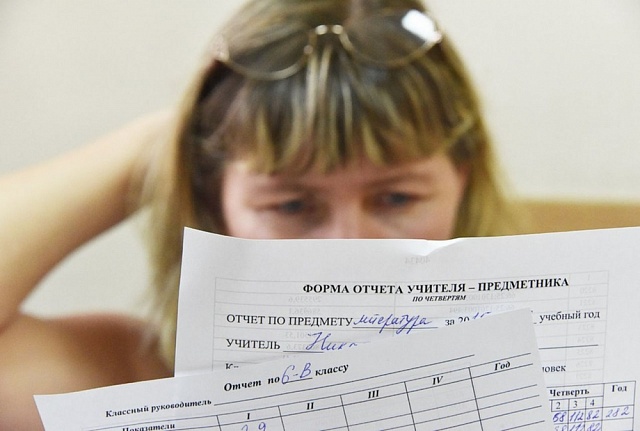 В «Единой России» предложили унифицировать и сократить формы отчетности для учителей