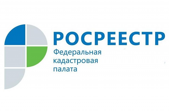 Дни открытых консультаций в Кадастровой палате Самарской области  по вопросам купли-продажи жилья