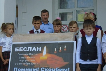 3 сентября  в Акчернском доме культуры прошел митинг  Памяти, посвященный Дню солидарности в борьбе терроризмом.